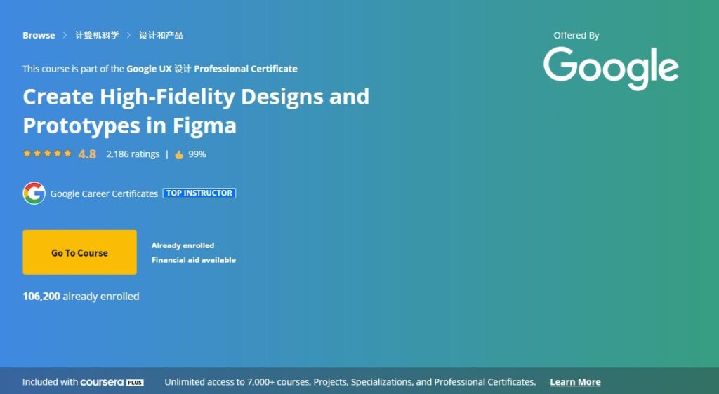 Create High-Fidelity Designs and Prototypes in Figma